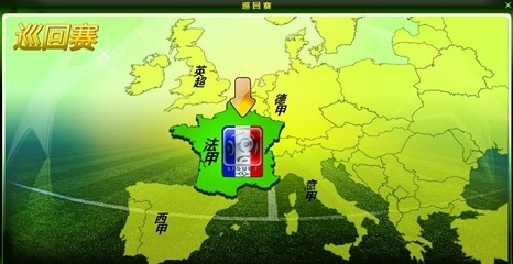 群星闪耀！长虹携手滑雪世界杯，书写“科技+体育”共赢新篇（星光汇聚！长虹联袂滑雪世界杯，开启科技+体育共融新篇）